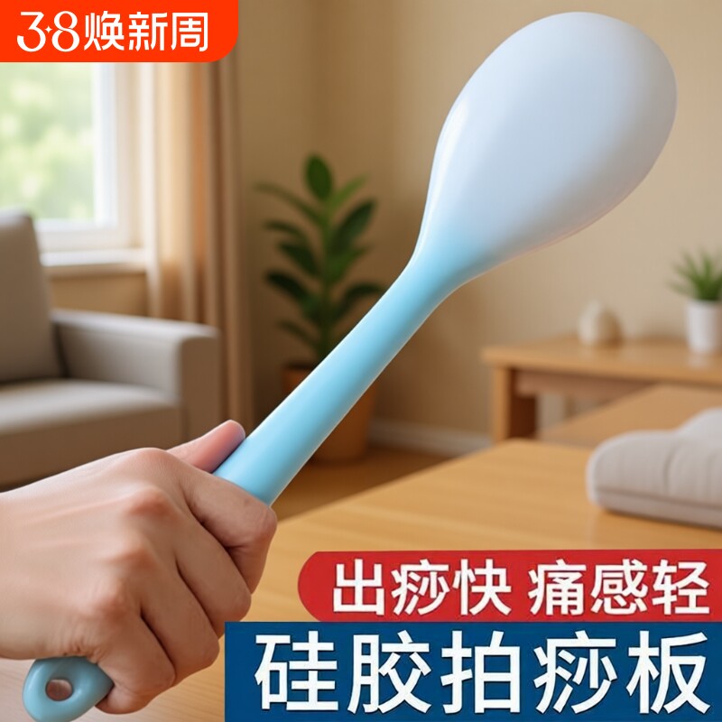 硅胶拍痧板经络拍打专用拍拍棒肩颈敲打按摩健身锤捶背腿神器养生