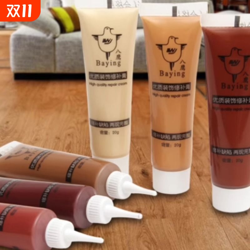 家具修补膏木门修补漆木器油漆美缝补漆笔划痕坑洞木地板修复神器