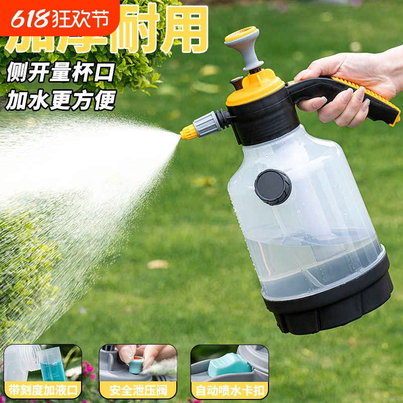 气压式喷水壶家用浇花大容量喷雾瓶消毒加厚洒水壶园艺手动防爆壶