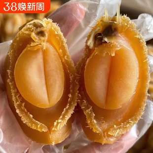 鲍鱼干货特级干鲍海鲜食材吉品鲍鱼小溏心黄金佛跳墙10头20头30头