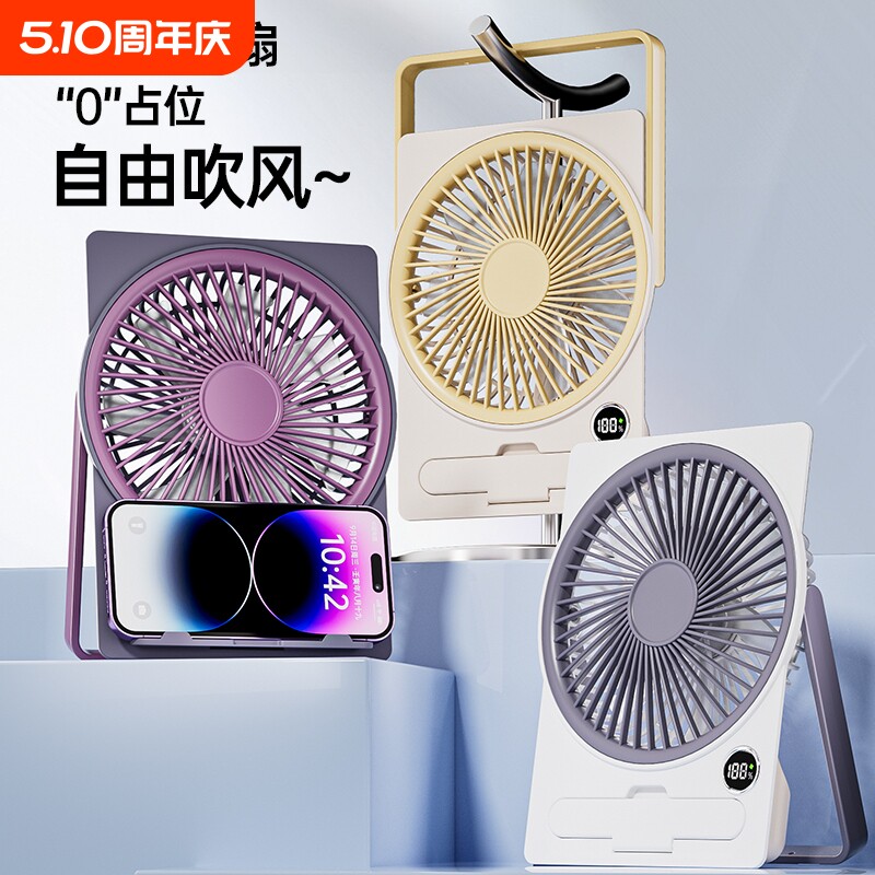 桌面小风扇小型便携式卡片无声电扇学生宿舍床头办公室随身迷你桌上强