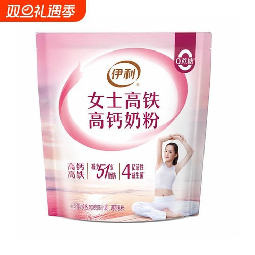 百补/伊利女士高铁高钙奶粉大学生小袋装营养400g成人奶粉11月