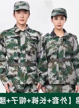 大学生军训棉质服装作训外套
