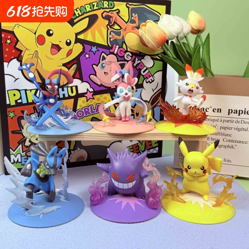 手办潮玩皮卡丘公仔玩具耿鬼甲贺忍蛙摆件路卡利欧盲盒生日礼物