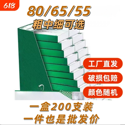 80/65/55mm烟卷嘴过滤嘴焦油空心过滤粗中细实用一次性烟嘴家用