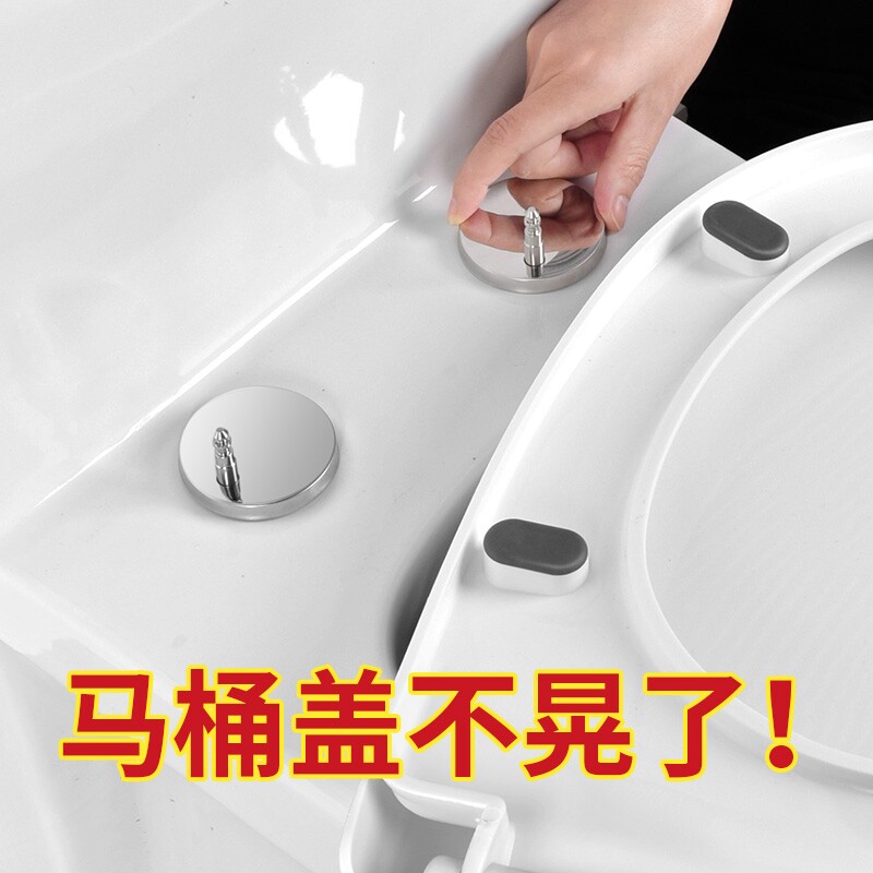 马桶盖固定螺栓配件螺丝通用盖子卡扣家用盖板抽水坐便器大全连接