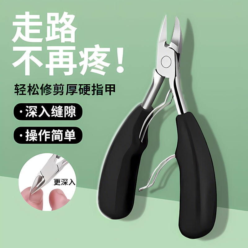 甲沟专用指甲刀灰指甲修脚工具斜口鹰嘴指甲钳修甲神器指甲剪子