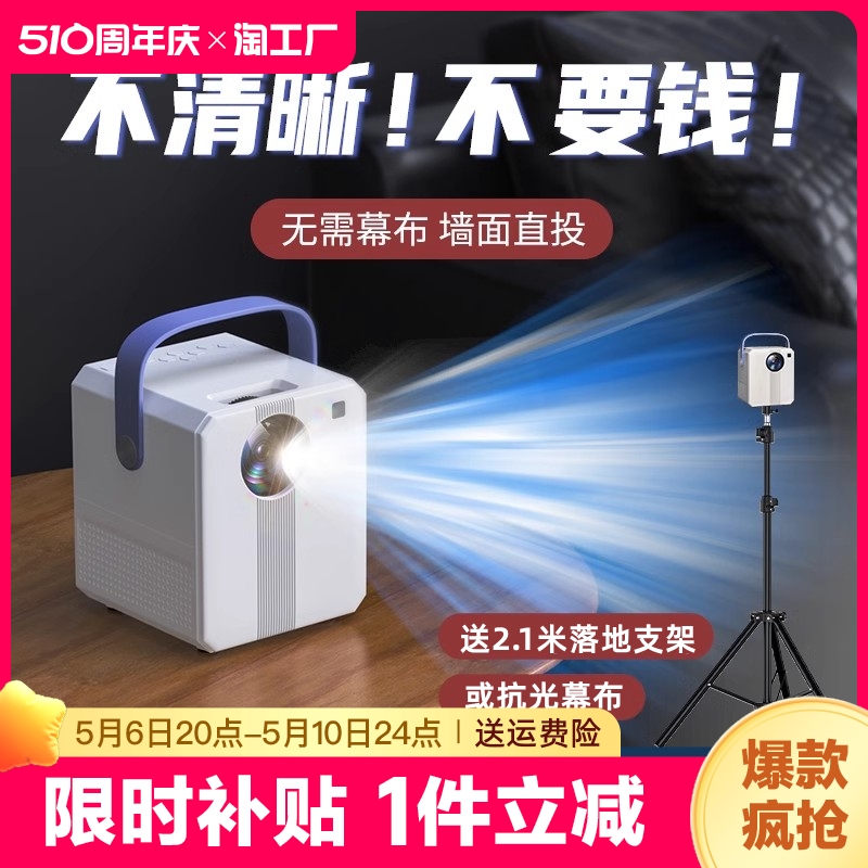 小米米家【2022新款】5G超高清投影仪家用墙投卧室智能家庭影院手机投屏微