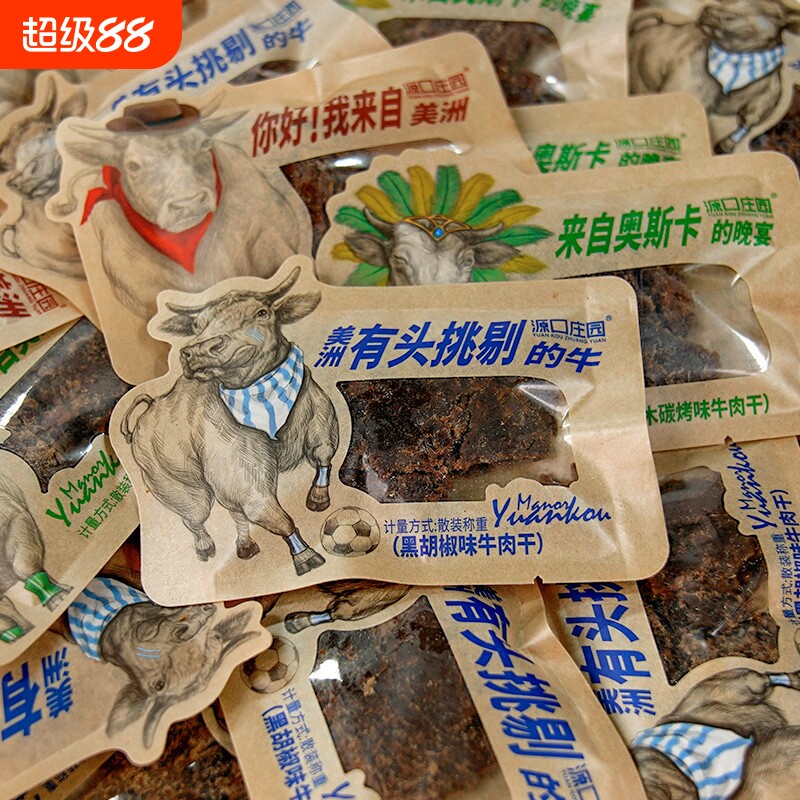 源口庄园牛肉干牛肉片风干手撕小包袋装沙嗲味碳烤办公室零食小吃
