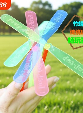 幼儿园竹蜻蜓小礼品儿童玩具礼物