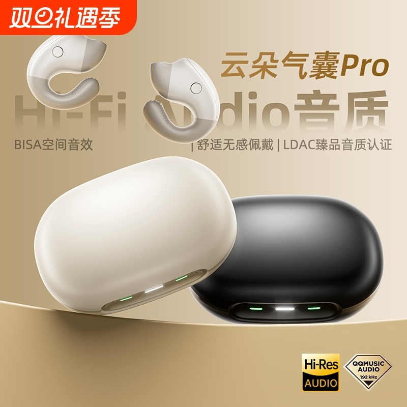 蓝牙耳机夹耳式骨传导不入耳无线运动跑步专用2025新款超长续航