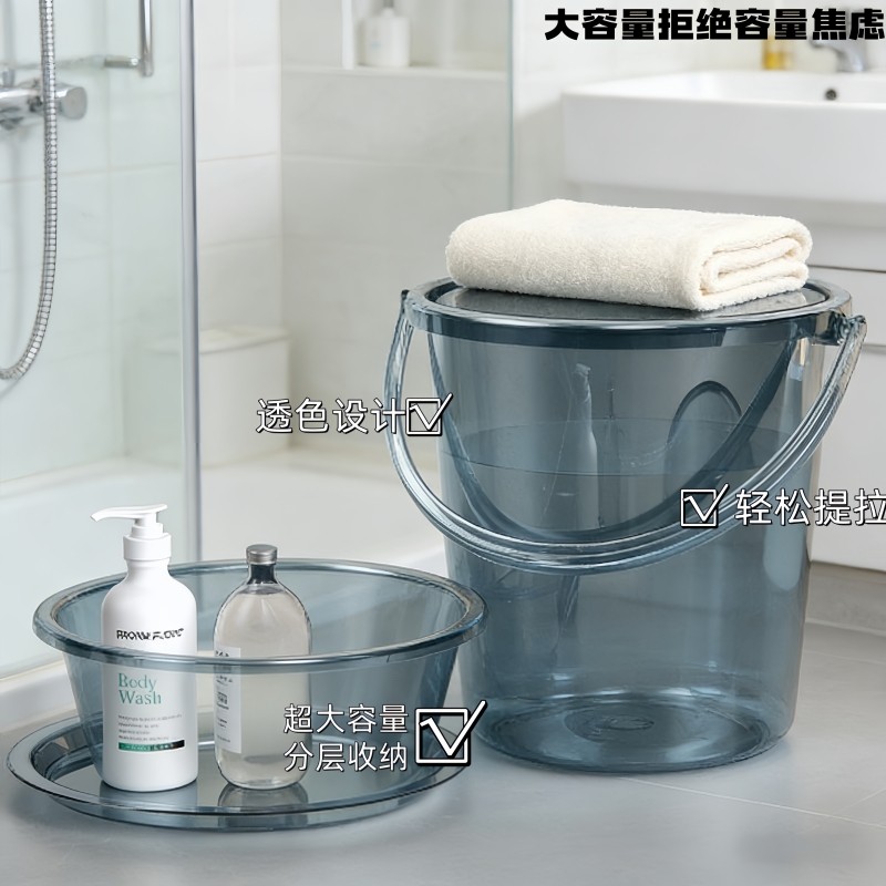 家用加厚储水桶加厚塑料桶洗衣手提小水桶学生宿舍用轻奢透明带盖