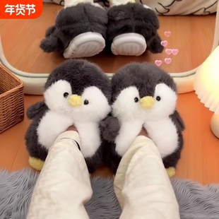 新款小企鹅拖鞋女孩居家棉鞋拖可爱儿童亲子鞋冬天保暖鞋防滑厚底