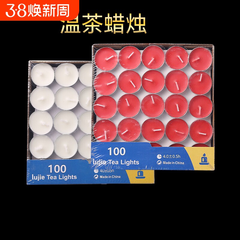 迷你小蜡烛无烟家用保温煮茶蜡生日求婚香薰火漆印章加热茶具配件