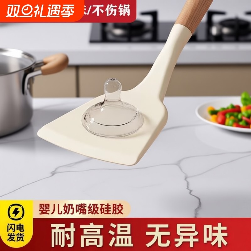硅胶锅铲耐用家用不粘锅专用炒菜铲食品级耐高温汤勺漏勺厨具套装