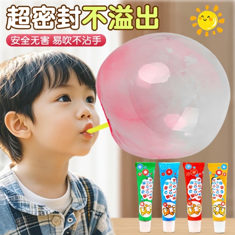 泡泡胶儿童安全无毒90后怀旧玩具