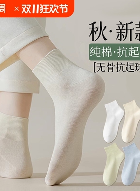 诸暨袜子女夏季薄款纯棉短袜白色无骨袜ins中筒袜新款吸汗短筒