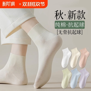 吸汗短筒 纯棉短袜白色无骨袜ins中筒袜新款 诸暨袜子女夏季 薄款