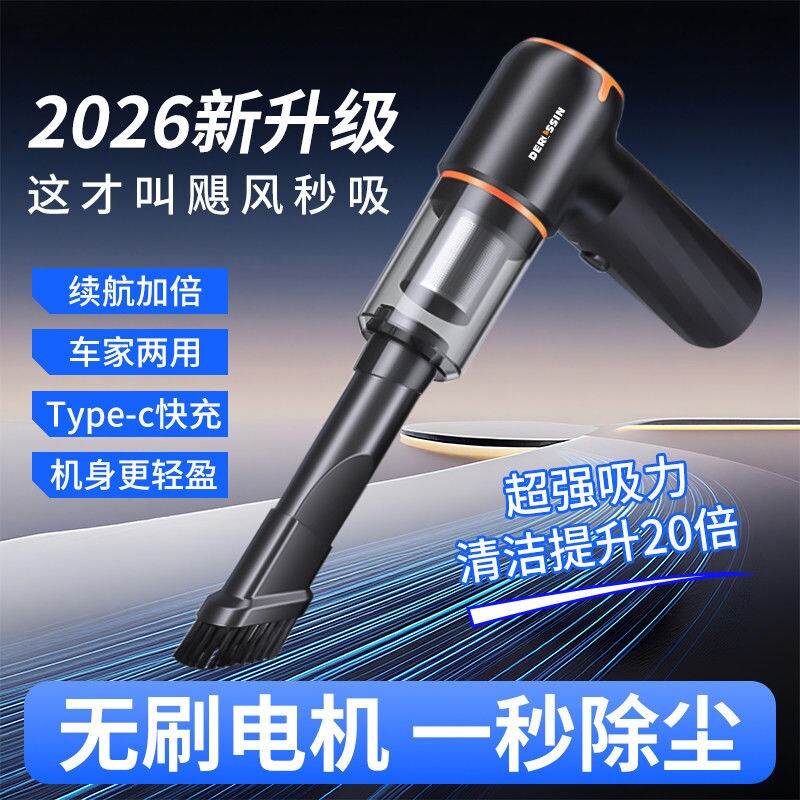 无线车载吸尘器超强大吸力车用小型手持式大功率汽车车内家用两用