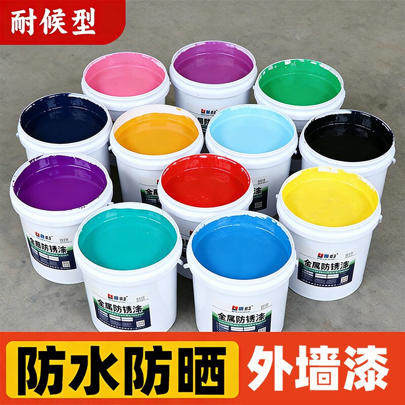 外墙漆防水防晒油漆室外用卫生间墙面自刷乳胶漆白色户外涂料室内