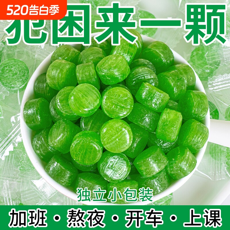 清凉薄荷糖爆款清新润喉硬糖果随身接吻零食散装休闲办公商用老式