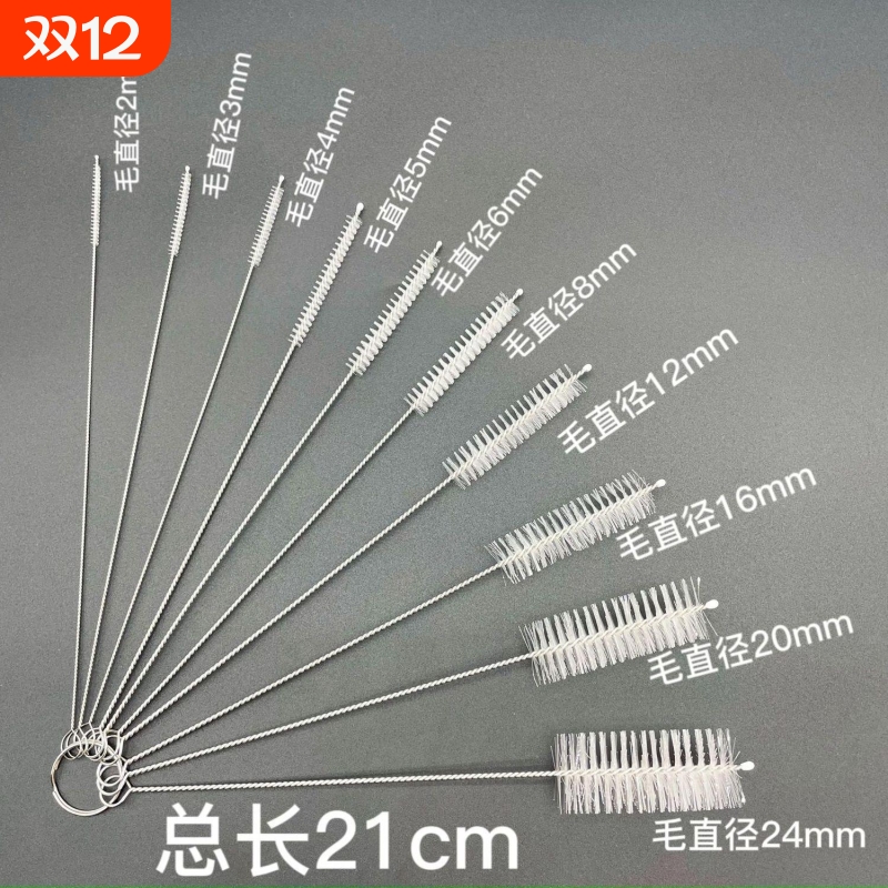茶壶嘴清洁刷吸管内孔缝隙刷去茶渍茶垢水杯清洗无死角细长毛刷子
