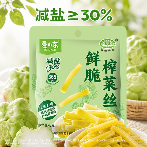 爱川东涪陵榨菜鲜脆榨菜丝42g