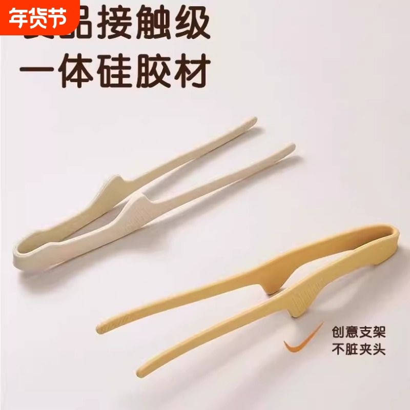 食品夹硅胶夹子耐高温厨房防烫烤肉烧烤煎牛排专用面包蛋糕食物夹,厨房/烹饪用具,烧烤夹/叉/铲/针,淘宝优惠券,粉丝福利购,淘宝优惠卷