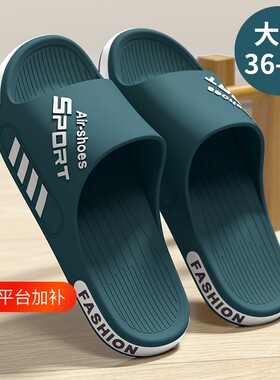 大码拖鞋男士夏季2026户外穿运动防滑凉拖鞋厚底休闲男式防臭白色