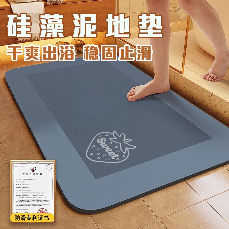 浴室卫生间吸水地垫硅藻泥门口脚垫防滑加厚厕所洗澡垫子防滑垫