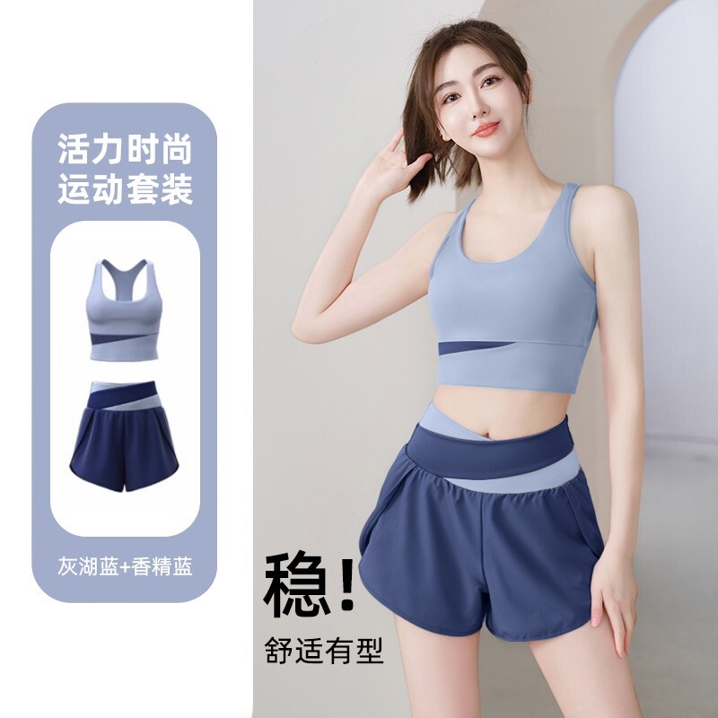 健身套装女2026新款带胸垫背心跑步运动健身服专业普拉提训练上衣