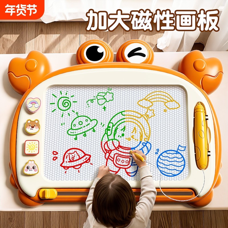 儿童画板宝宝家用婴幼儿磁性力写字板可擦1一2岁涂鸦画画玩具小孩,玩具/童车/益智/积木/模型,画板,淘宝优惠券,粉丝福利购,淘宝优惠卷