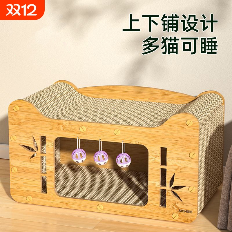 【商超热销】超大耐磨新款猫抓板