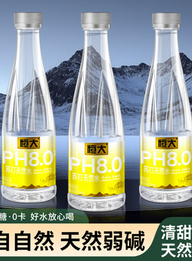 恒大410ml瓶装茉莉花苏打水饮料弱碱蜂蜜金银花整箱饮品无糖碱性