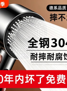 304不锈钢超强增压花洒喷头浴室淋雨浴加压大出水莲蓬头套装软管