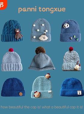 【HOT】儿童蓝色系保暖针织帽男女童卡通保暖百搭毛线帽护耳套头