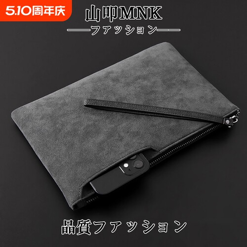 日本山叩MNK男士商务手拿包