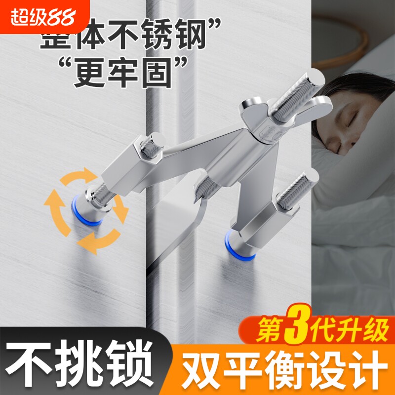 阻门器女生酒店防盗新款旅行顶门器抵门门锁安全家用独居报警门挡