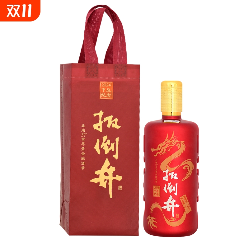白酒52度扳倒井甲辰龙年纪念酒1000ml浓香型粮食酒自饮送礼