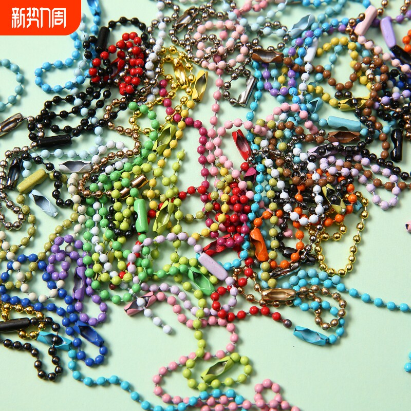 diy饰品配件彩色珠链挂链烤漆波珠链小圆盘链条钥匙扣链10cm链
