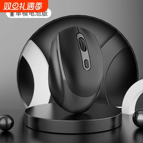 新款可双模商务办公无线鼠标蓝牙鼠标滑鼠私模静音时尚轻奢