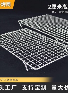 不锈钢沥油架滤油盘|千人加购