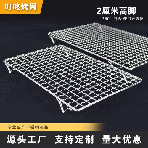 不锈钢沥油架滤油盘|千人加购