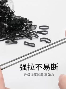 橡皮筋女扎头发黑色小皮筋一次性高弹力头绳头饰发绳耐用发圈儿童