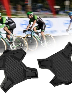 RICHY公路车锁踏片转平踏转换器SPD脚踏板KEO锁片骑行配件