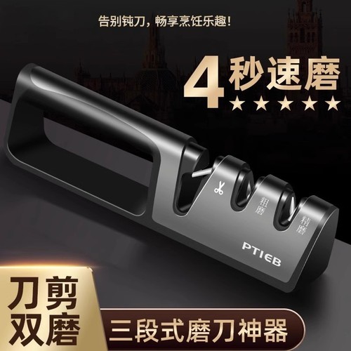 新款磨刀神器家用快速开刃锋利磨石磨刀石固定磨菜刀剪刀专用工具