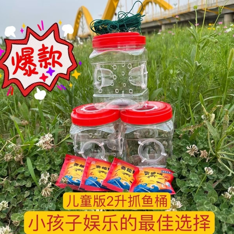 专业抓小鱼儿童钓鱼神器抓鱼神具鳑鲏白条鱼虾虎鱼耐摔倒须瓶加重