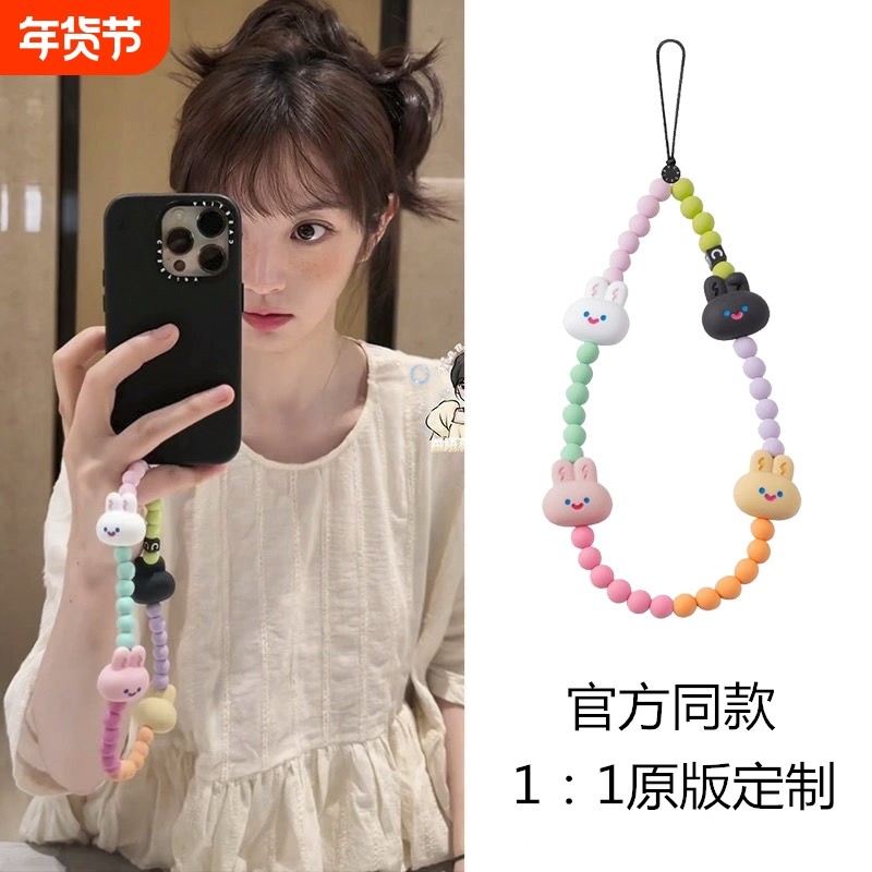 COCO手机链挂饰品爱心手机壳配饰日韩通用潮玩具总动员手工珠串链条手腕挂饰挂绳高级感挂链女挂件星星新款