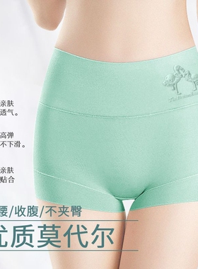 高腰内裤女莫代尔收腹不夹臀三角裤透气女提臀紫色抗菌优质黑色