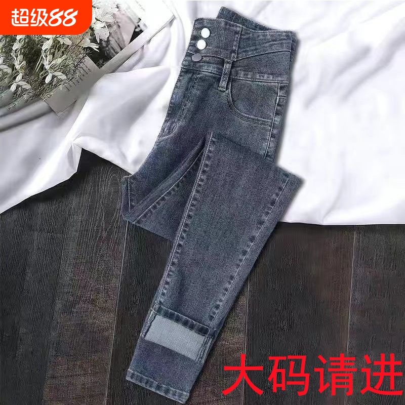 加绒高腰显瘦牛仔裤女